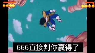 天才选手悟空VS国服贝吉塔直播回放，全程精彩不断。