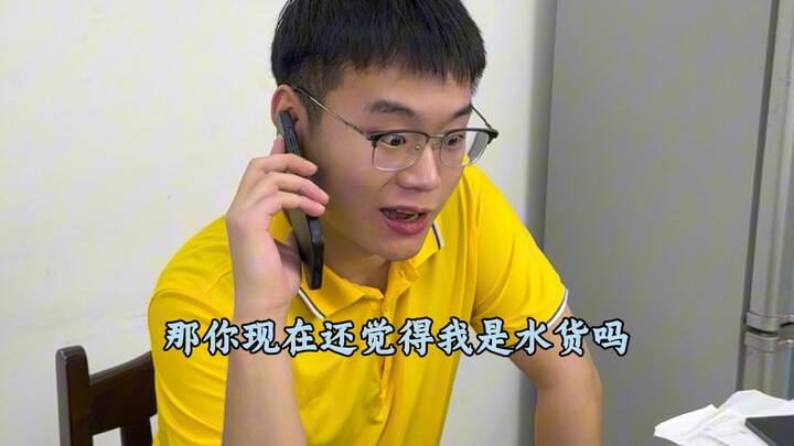 «ما مدى خطورة إغضاب الطرف الأول؟»