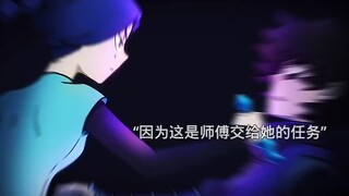 无眼法师能预测未来 却预测不透阿七的心