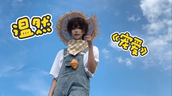 【Wen Ran】Dance for Gu Yunchi to see