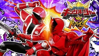 Ohsama Sentai King ohger Vs Donbrothers Vs Kyoryuger Movie Versus Trailer