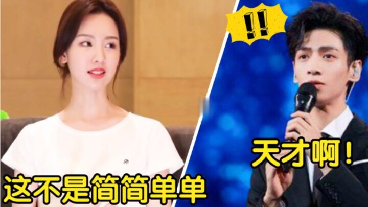 ما مدى روعة معرفة تشن دو لينغ؟ أجابت بسلاسة على أسئلة "تشانغ يوي جين مينغ"، وقال لو يون شي: عبقرية!