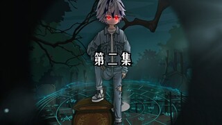 “第一场仪式”