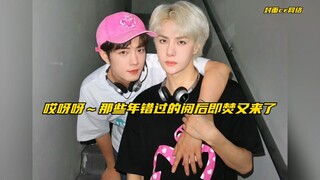 【博君一肖】俩宝当年阅后即焚的合租物业收房明细表～就这么水灵灵的出来了