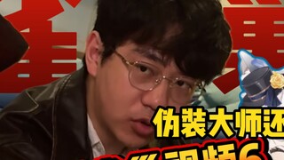 Old V puppy watching Nestle video 6 [reaction] You said I hit the boss's son? (ecstatic)