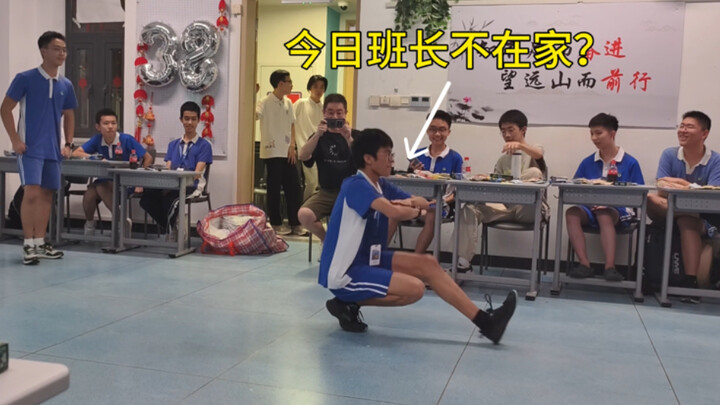 Keren! Gala pemecah kebekuan tahun pertama SMA Shenzhen Middle School menampilkan pertunjukan kejuta