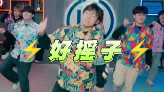 ⚡️Bạn cho KPL một hạt giống tốt, KPL sẽ cho bạn một nhóm người lắc tốt⚡️