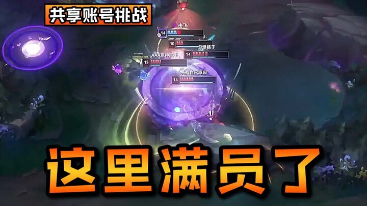 نو شو: "شو هالضربة على رأس الكلب؟ دوري الممتع بدأ!" فريق استراتيجيات تحدي الحسابات المشتركة للموسم 1