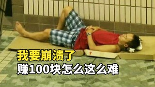 Poverty is all about laziness! A Hong Kong tycoon confidently experienced homelessness, but was comp