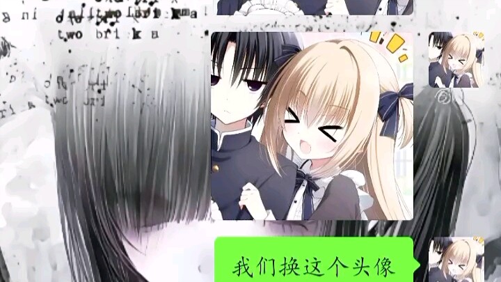 ? ผมของฉัน