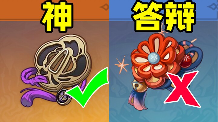 [Genshin Impact] Must-See for New Players! The Most Comprehensive Guide Online: Priority Order for F