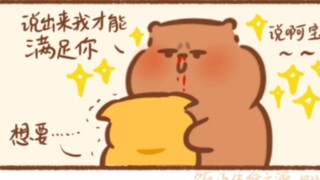 没人在看，那我就大大方方摆出来