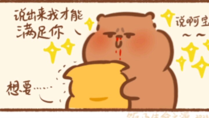 没人在看，那我就大大方方摆出来