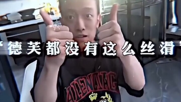 Four Smoothest Moments