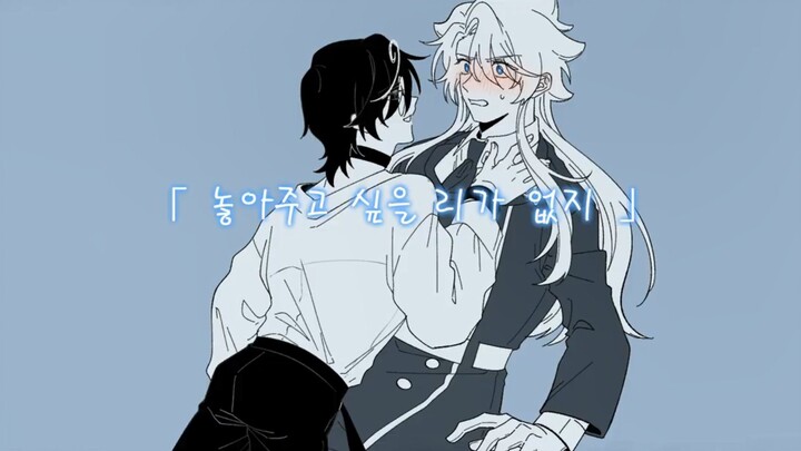 【姜饼人王国/转载手书】玛德莲和浓缩咖啡的『紗痲』