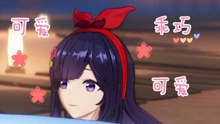【A-SOUL/贝拉】一口一个拉团子