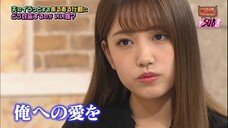 AKBINGO! EP 507 Sub Thai