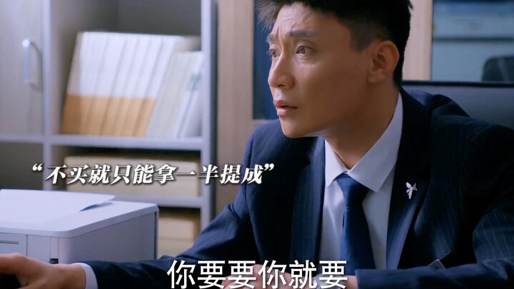 提成被公司强制扣一半 女员工霸气反击