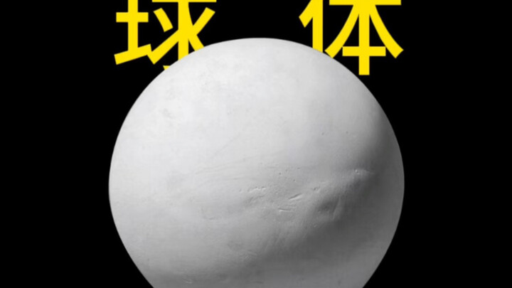 Easily Learn to Draw a Sphere from Scratch