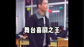 Momen kematian sosial dari pertunjukan panggung benar-benar terlalu lucu #socialdeath #funny #perfor