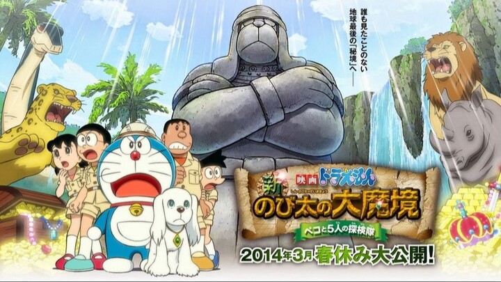 [HTV3 Lồng Tiếng] Doraemon Movie 34 (2014): Nobita Thám Hiểm Vùng Đất Mới - Peko Và 5 Nhà Thám Hiểm