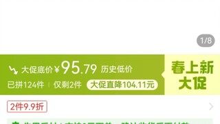 200以下腰带推荐