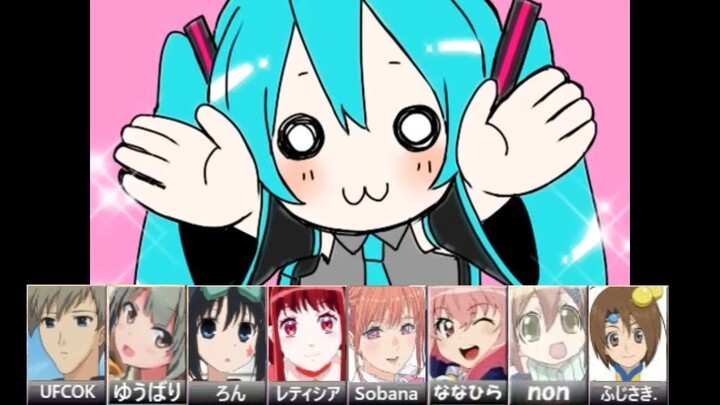 合唱 初音ミクオリジナル『お断りします』