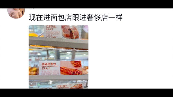 Fruit shops, cake shops, and duck-meat stores: the newly crowned Big Three luxury brands