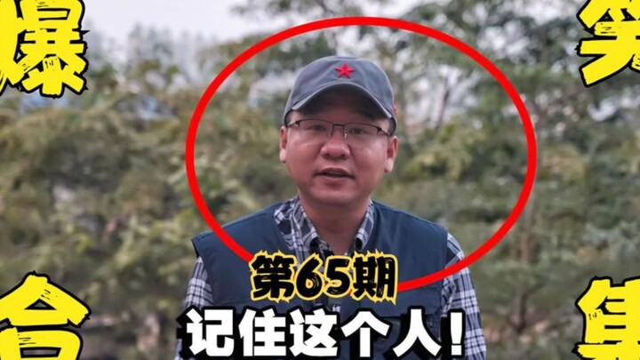 Funny Video: Uncle Damuo’s Unsurpassable Classics — Humanity’s Most Mind-Blowing Behavior