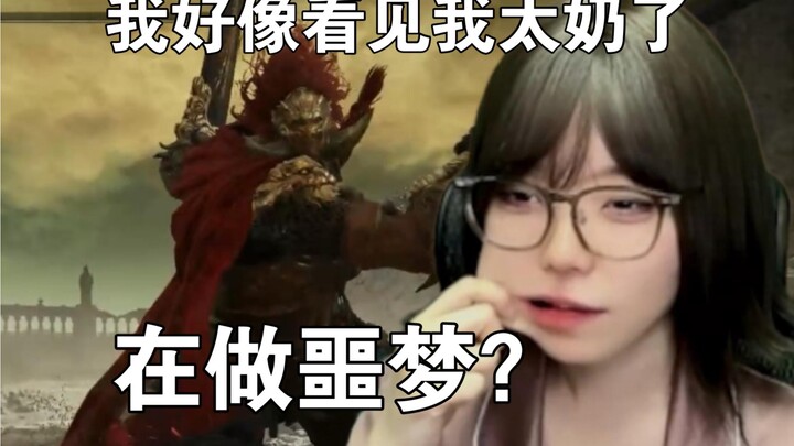 【เอลเดนริง】ตายทีก็โดนหัก 10 หยวน แต่พอสู้กับราทานกลับทำเอาหัวใจวายไปเลย