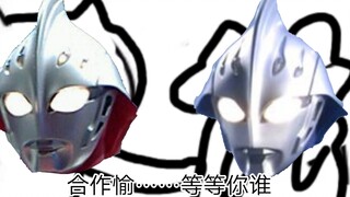 【op替换】当红奈使用蓝奈的op