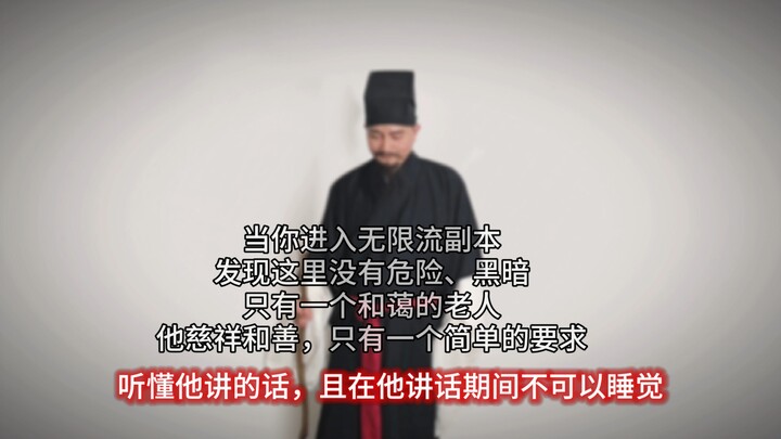 Welcome players to the infinite-stream dungeon [Level]