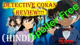 Detective Conan Review (hindi) | Spoiler Free |