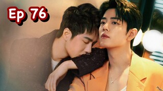 Wang Yibo Xiao Zhan Sweet Moment together Tiktok china Ep76