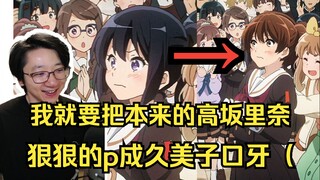 【泛式】谈京吹完结和视频所用京吹片段素材，反正看到这我有点破防了