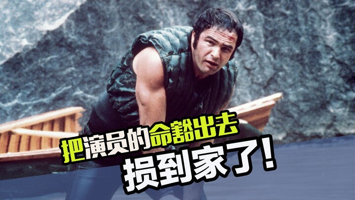These directors are total beasts! You’re really risking the actors’ lives!