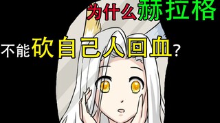 ما العلاقة الغريبة بين هيراغ وشانلينغ؟ ولماذا يبدو حديد الزهر مثيرًا جدًا؟ خلفيات وكواليس أفراد آركن