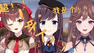 [Lát kẹo Kyohana] Huahua: Tôi siêu! Người ngoài cuộc! Tôi là! ! !