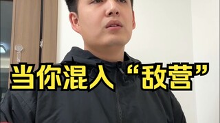 I have to be able to act in the last school