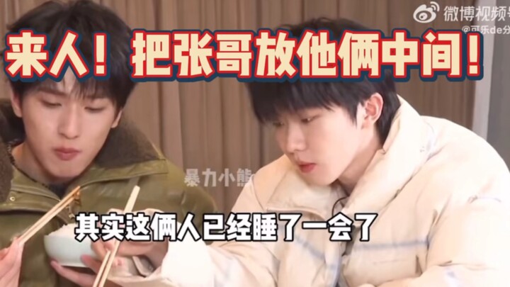 These two don’t like eating, and they’ve ended up sitting together. Next time, seat Yaowen and Broth