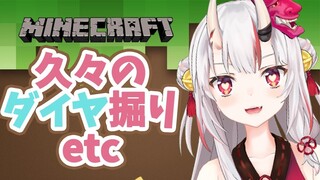 【Minecraft】のんびりクラフト【#百鬼あやめ/ホロライブ】