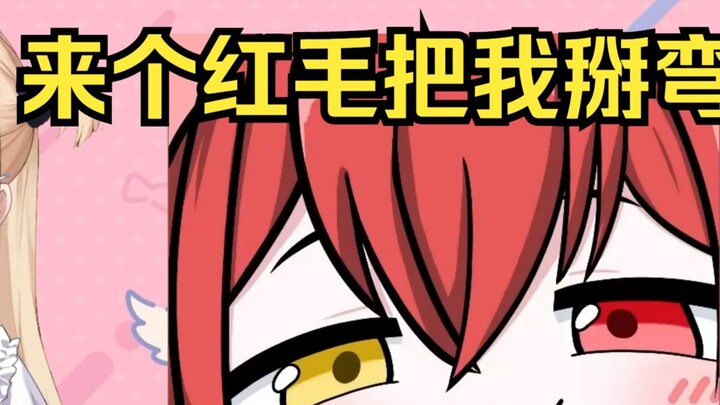 【Suzumiya Suzu】Kriteria Anchor dalam memilih pasangan? Mau coba dibengkokkan
