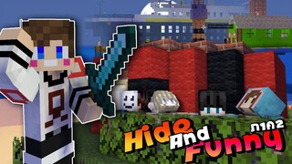 MineCraft ซ่อนแอบตลก - ตอนที่ 2 (เรือแห่งความรัก)