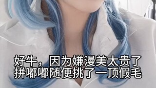 I haven't edited it at all—Miss, don't show off too much!!