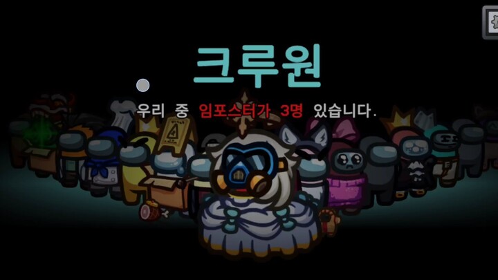 #我们之中 #短篇小说＃短裤 ＃游戏 #外国视频 #不到5分钟