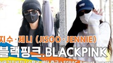 JISOO&JENNIE因海外行程，GMP出境