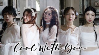 在韩国拍一个mv要多少钱？这次拍了NJS的Cool with you