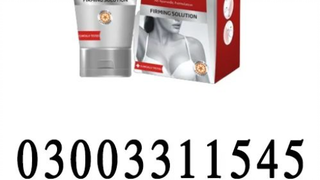 shape up bust firming cream in Rawalpindi 03003311545