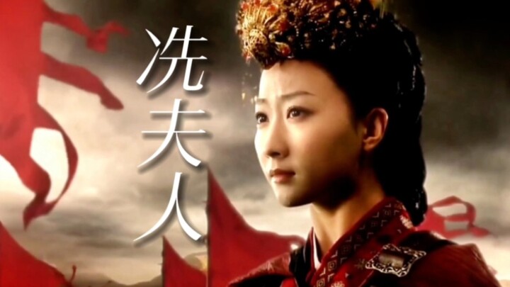 【Xian Ying】“Yang melintas di depan matamu adalah kisah hidup Nyonya Xian”