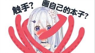 【星陵Betty】那一天 她长大了